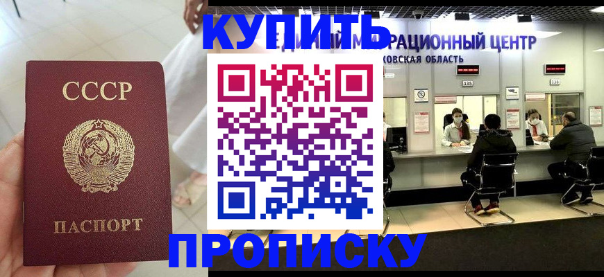 временная регистрация адрес в Калуге