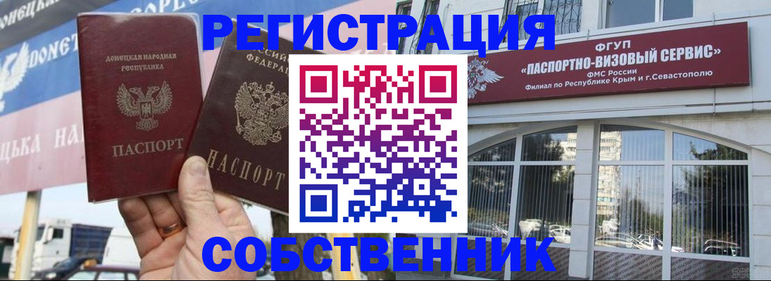 найти адрес прописки в Калуге